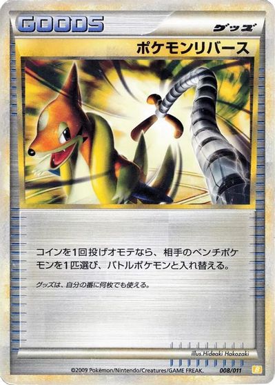 Pokemon Reversal card art
