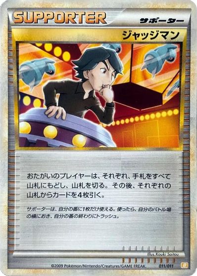 Judge card art