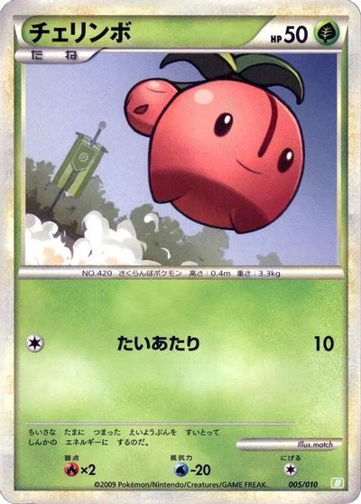 Cherubi card art
