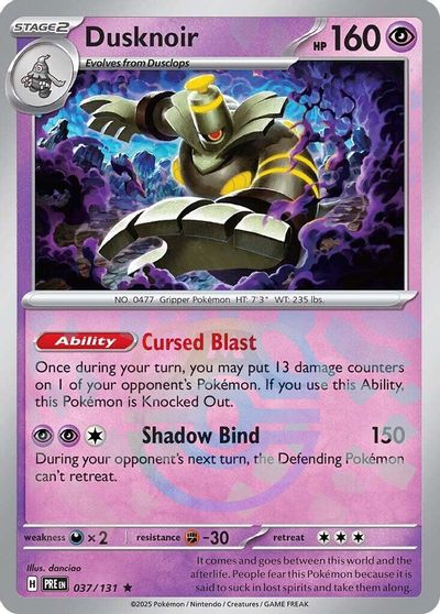 Dusknoir (Master Ball Pattern) card art