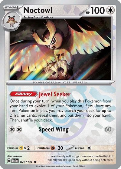 Noctowl (Master Ball Pattern) card art