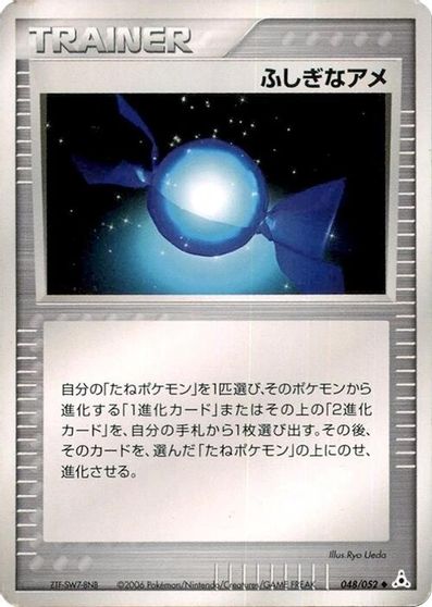 Rare Candy card art