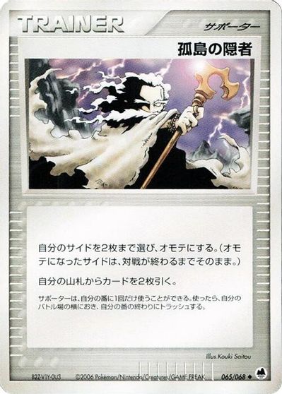 Island Hermit card art
