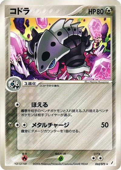 Lairon card art
