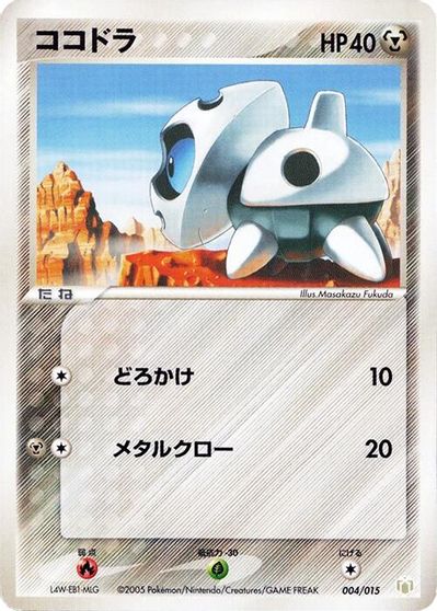Aron card art