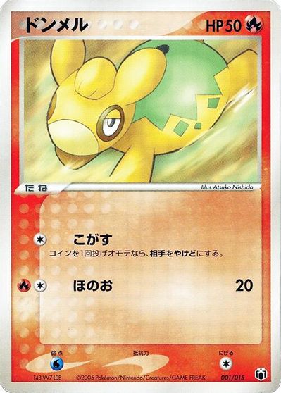 Numel card art