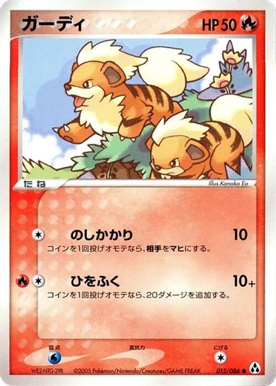Growlithe card art