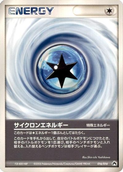 Cyclone Energy card art