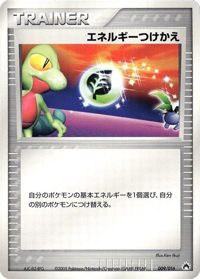 Energy Switch card art