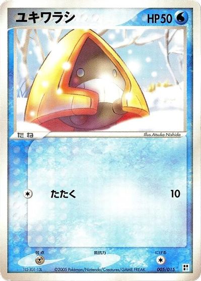 Snorunt card art