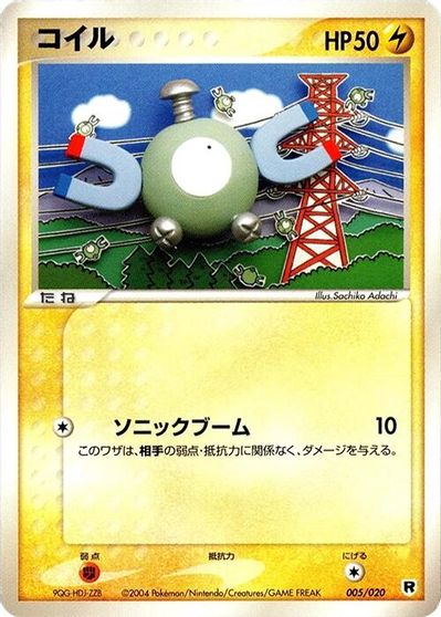 Magnemite card art