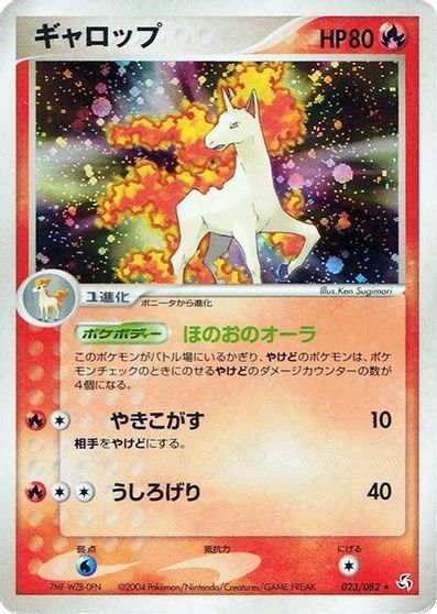 Rapidash card art