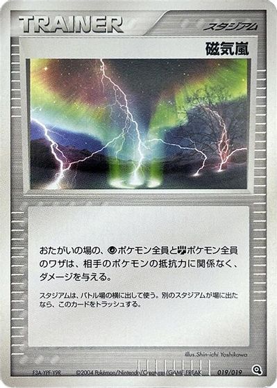 Magnetic Storm card art