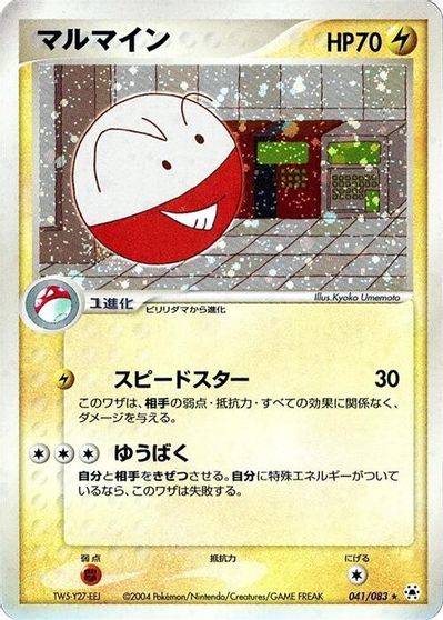 Electrode card art