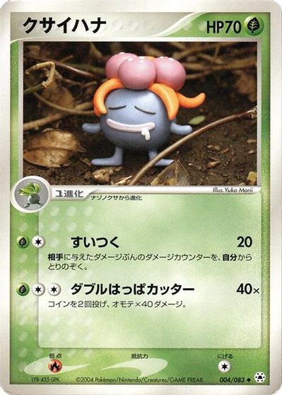 Gloom card art