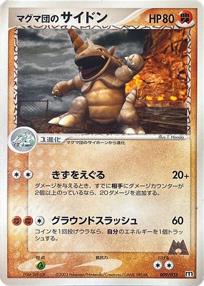 Team Magma's Rhydon card art