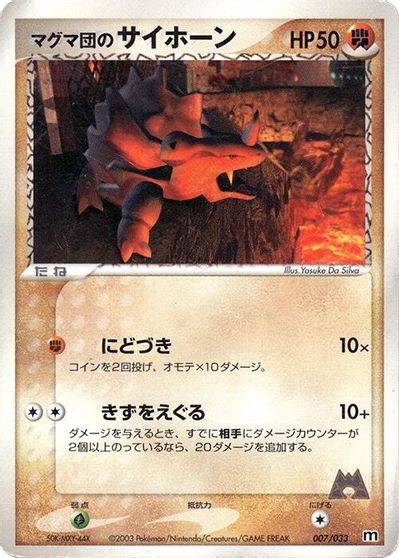 Team Magma's Rhyhorn - 007/033 card art