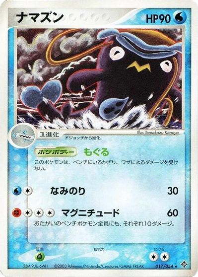 Whiscash card art