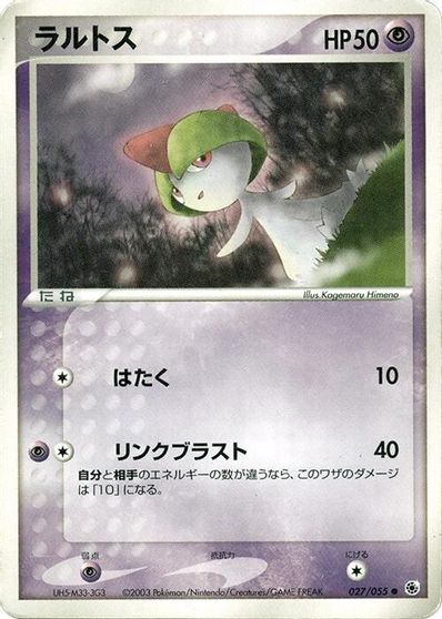 Ralts card art