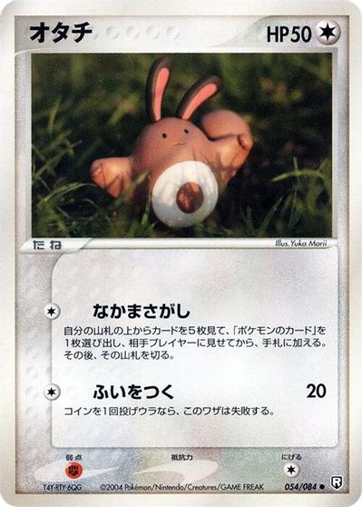 Sentret card art
