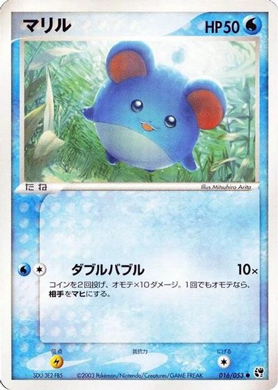 Marill card art
