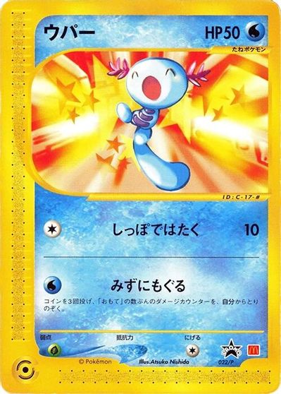 Wooper - 022/P card art