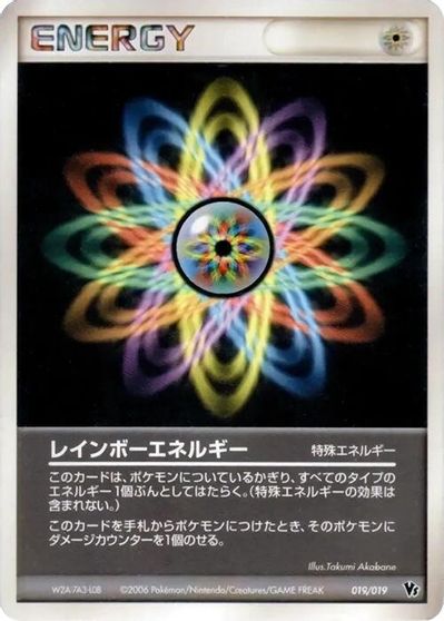 Rainbow Energy card art