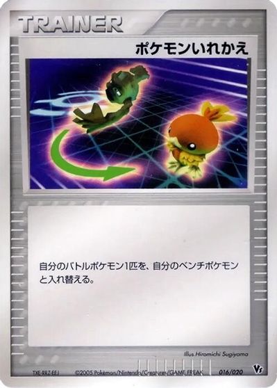 Switch card art