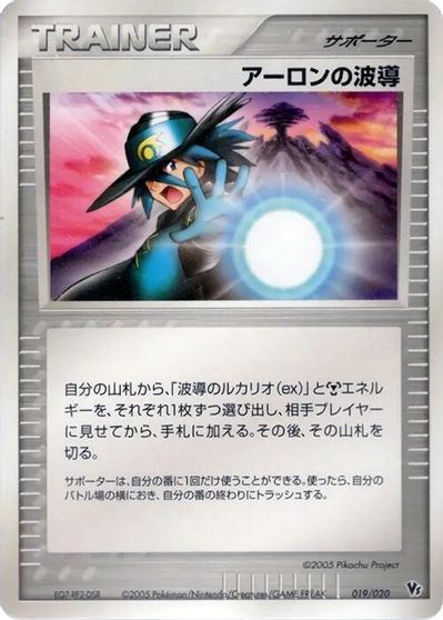 Aaron's Aura card art