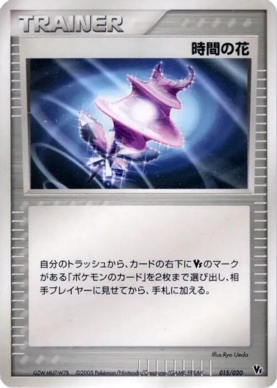 Time Flower card art