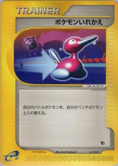 Switch card art