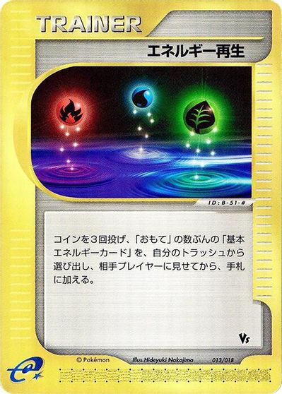 Energy Restore card art