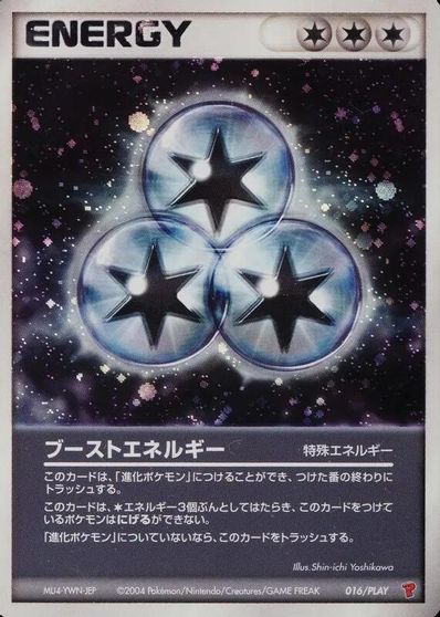 Boost Energy card art