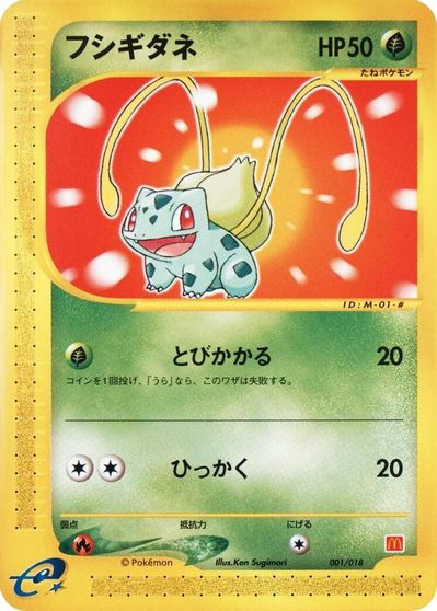 Bulbasaur card art