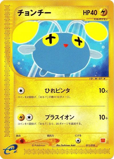Chinchou card art