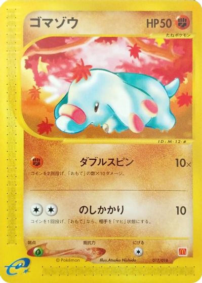 Phanpy card art