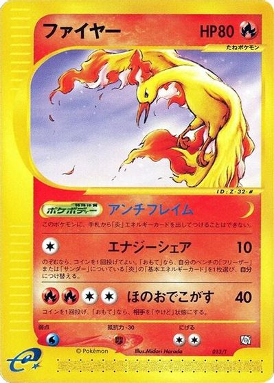 Moltres card art
