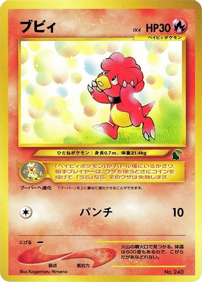 Magby card art