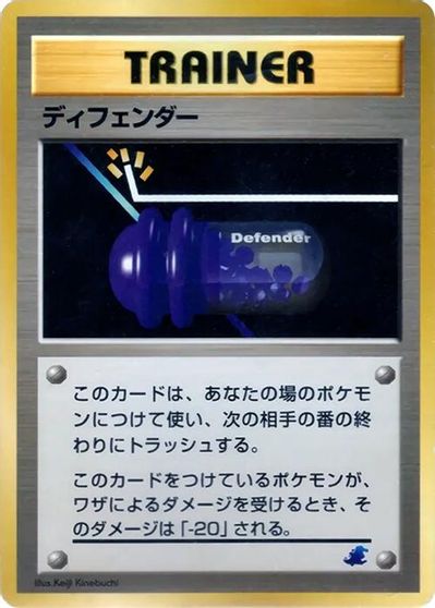 Defender card art