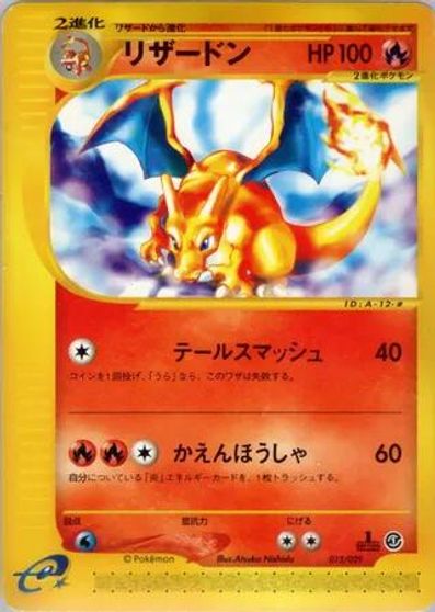 Charizard card art