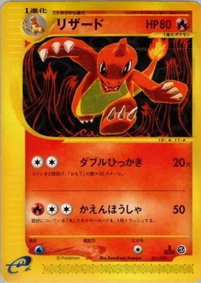 Charmeleon card art