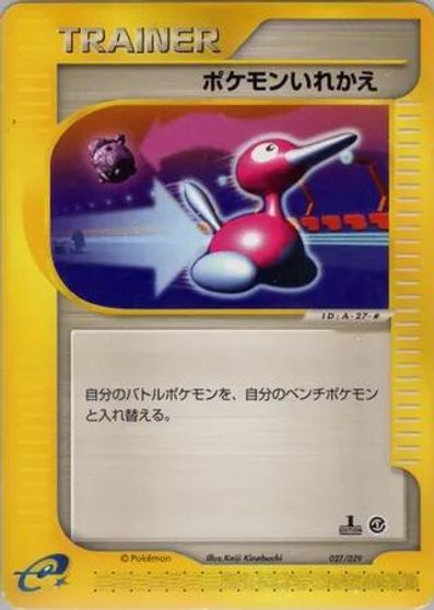 Switch card art