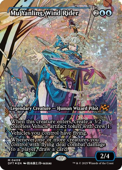 Mu Yanling, Wind Rider (Showcase) (Fracture Foil) card art