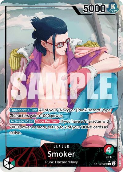 Smoker (001) (Parallel) card art