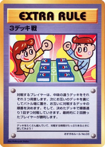 3 Deck Battle card art