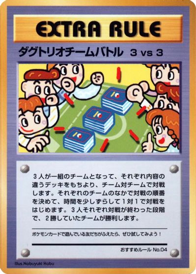 3 vs 3 Dugtrio Team Battle card art