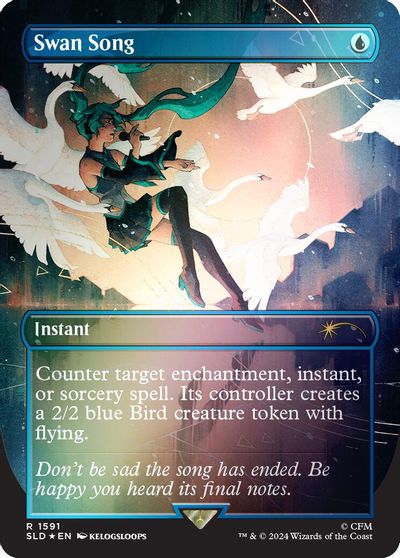 Swan Song (1591) (Rainbow Foil) card art
