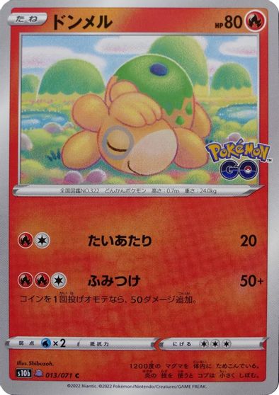 Numel (Peelable Ditto) card art