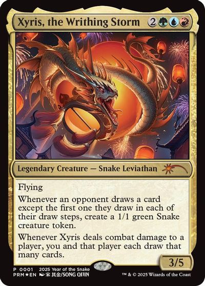 Xyris, the Writhing Storm (Year of the Snake 2025) card art