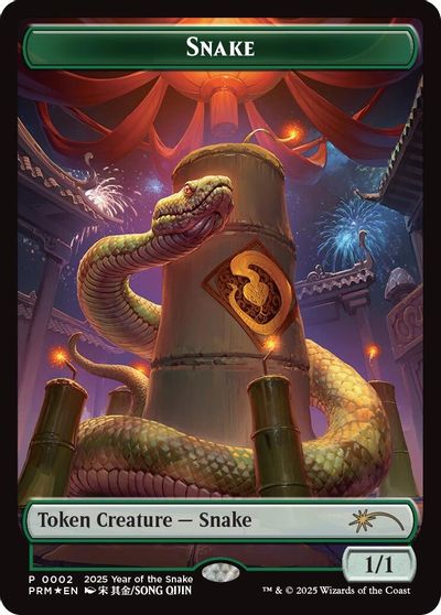 Snake Token (Year of the Snake 2025) card art